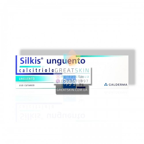 Silkis кальцитриол 3мкг мазь от псориаза | 30г